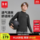 安德瑪（Under Armour）兒童長(cháng)袖T恤秋冬吸濕速干運動(dòng)休閑舒適運動(dòng)訓練立領(lǐng)上衣253321105