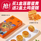 月餅哥哥純手工月餅長沙網紅廣式蓮蓉老式五仁正宗傳統(tǒng)中秋送伴手禮盒團購 【買1送土雞蛋糕2盒】蓮蓉蛋黃月餅8枚裝【鎮(zhèn)店之寶】
