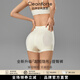 CleainKorte正品收腹提臀褲女夏薄款無(wú)痕超短婚紗打底塑身內褲翹臀透氣安全褲 奶油白【提臀不卷邊】1條 M
