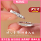 MZMZ鉑金情侶戒指pt950白金結(jié)訂求婚對戒鉆戒情人節(jié)生日禮物送女友 當(dāng)次日達(dá)-輕奢傾心于你活口對戒
