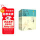 品味詩(shī)詞曲賦的極致之美 套裝全6冊 品味唐詩(shī)+宋詞+元曲詩(shī)經(jīng)+漢代詩(shī)賦+魏晉詩(shī)文 詩(shī)詞歌賦書(shū)籍全集古典文學(xué)
