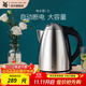 WMF德國福騰寶 不銹鋼電熱水壺燒水壺防干燒自動(dòng)斷電大容量1.7L 1.7L 電水壺