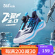 361°飛翼2.0兒童運動(dòng)鞋25秋冬男女童減震軟彈抗扭專(zhuān)業(yè)跑鞋 藍34