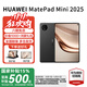 華為（HUAWEI）MatePad Mini 2025新款 鴻蒙5操作系統8.8英寸 OLED高刷大屏AI游戲辦公 SIM卡版 可通話(huà)HW11E 曜石黑 12GB+256GB 標準版 全網(wǎng)通 官方標配