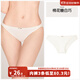 好奇蜜斯【莉萊】3條98元 低腰性感純欲三角內褲女無(wú)痕透氣7A抗菌內褲 棉花糖白巧 L