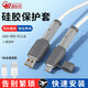康健J時(shí)代硅膠數據線(xiàn)保護套充電線(xiàn)防折斷保護殼蘋(píng)果安卓充電器頭防斷裂 安卓通用數據線(xiàn)保護套（灰色）