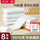 棉之潤尿布嬰兒紗布7A抗菌純棉新生兒尿布戒子布可水洗8片裝透氣70*50cm