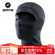 洛克兄弟保暖頭套摩托車(chē)加絨頭套電動(dòng)車(chē)全臉面罩戶(hù)外秋冬防風(fēng)頭巾圍脖 秋冬抓絨防滑款-黑/全盔推薦
