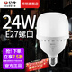 公牛（BULL）節能燈螺口led燈泡超亮電燈泡e27燈泡大螺旋口柱形燈泡 【二級能效】24W 白光 E27螺口