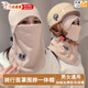 諄梧騎行面罩冬季護頸帽子圍脖套頭保暖頭套一體男女加厚防風(fēng)防寒加絨 圍脖面罩一體頭套【卡其色】可佩戴頭盔