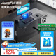 傲風(fēng)A4電競(jìng)桌實(shí)木電動(dòng)升降桌電腦桌國(guó)家補(bǔ)貼辦公桌子電競(jìng)房1.2*0.6m