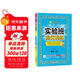 2025秋 實(shí)驗班提優(yōu)訓練 二年級上冊 語(yǔ)文人教版 強化拔高教材同步練習冊