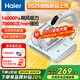 海爾（Haier）除螨儀家用吸塵除螨殺菌一體機床寶車(chē)載沙發(fā)床上地面清潔神器多功能小型手持床鋪吸螨蟲(chóng)除塵 【薄荷綠】強效殺菌/深層除螨HZ-CE3E