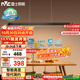 雷士（NVC）一字燈餐廳燈智能高顯指吸頂吊燈現代簡(jiǎn)約長(cháng)條燈具WHDD36F/G-01