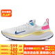 耐克NIKE跑步鞋男緩震REACTX INFINITY 4運動(dòng)鞋DR2665-009白42