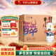 牛欄山二鍋頭 醉系列 清香型 白酒 52度1000ml*6瓶 整箱裝 52度 1L 6瓶
