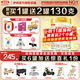 伊利金領(lǐng)冠珍護3段900g新國標奶粉幼兒牛奶粉1-3歲寶寶適喝 【新客咨詢(xún)送2小罐】珍護3段 900g