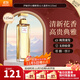伊麗莎白雅頓（Elizabeth Arden）第五大道女士綠茶白茶淡香水少女花香調生日禮物送女友 第五大道女士香水125ml