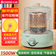 志高（CHIGO）鳥(niǎo)籠取暖器家用小太陽(yáng)烤火爐臥室內速熱電暖氣節能省電桌下小型電暖器電烤爐臺地兩用電暖爐暖腳器 強效制熱/綠色1500W【碳晶盤(pán)+無(wú)極調溫】