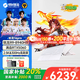 機(jī)械革命蛟龍16pro【補(bǔ)貼20%】2025款16英寸R9旗艦滿血5060/5070/5070Ti筆記本電腦學(xué)生電競(jìng)游戲本 R9-8940HX 5060 32G+1T白 標(biāo)準(zhǔn)配置