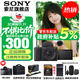索尼（SONY）ZV-E10M2/E10二代 APS-C畫(huà)幅微單相機 創(chuàng  )意外觀(guān)濾鏡 精準對焦 小巧輕便 ZV-E10M2K 黑色套機【贈相機包 皮套等】 標配