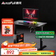傲風(fēng)A3曜黑電競桌電動(dòng)升降桌電腦桌辦公桌子學(xué)習桌書(shū)桌電競房1m*0.6m