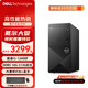 戴爾靈越3910升級成就3030  酷睿i5-12400F辦公家用臺式電腦 商用會(huì )計企業(yè)臺式機DDR5內存主機整機 單主機（帶鍵鼠 無(wú)顯示器) 32G 1T+512G固態(tài) 4G獨顯 定制