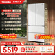 東芝（TOSHIBA）白珍珠540法式新品超薄高容全嵌大容量雙系統雙循環(huán)無(wú)霜一級能效多門(mén)四開(kāi)門(mén)白色家用電冰箱 GR-RF540WI-PM171織瑾白