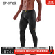 SKINS S5男士秋冬馬拉松專(zhuān)業(yè)跑步運動(dòng)緊身健身籃球速干壓縮長(cháng)褲 星燦黑 M