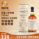 百富（BALVENIE）蘇格蘭單一麥芽威士忌洋酒12年雙桶陳釀?dòng)古迦a(chǎn)區原瓶進(jìn)口 百富12年雙桶 700ml