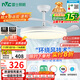 雷士（NVC）LED照明風(fēng)扇燈吊扇燈餐廳全光譜1級能效【政府補貼】42寸包安裝