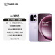 OPPO 一加 15 性能 Ultra 超旗艦 第五代驍龍 8 至尊版 165Hz 超高刷東方屏 7300mAh 冰川電池 AI手機 霧光紫 16GB+512GB