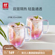 雙立人（ZWILLING）水杯杯子茶杯玻璃杯咖啡杯拿鐵杯雙層隔熱奶茶牛奶杯泡茶杯甜品碗 雙層馬克杯（炫彩）355ml2只