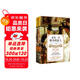 成為一名維多利亞人：英國維多利亞大時(shí)代的秘密