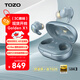 TOZO Golden X1真無(wú)線主動(dòng)降噪藍(lán)牙耳機(jī)HIFI高保真圈鐵雙單元入耳式金標(biāo)認(rèn)證2025新款適用蘋果華為小米