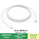 充電線(xiàn)原裝正品充電頭20W快充插頭電源USB-C適配器套裝手機充電器數據線(xiàn)適配17/14/13/15/16ProMax 雙Type-c編織線(xiàn)【15-17系列】2米