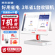 京東收銀 京東支付收銀機一體機超市零售便利店收款機稱(chēng)重收銀系統軟件餐飲掃碼點(diǎn)餐 K6雙屏標配收銀機