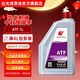 出光（IDEMITSU）ATF 自動(dòng)變速箱油 1L IDEMITSU ATF
