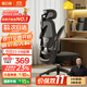 黑白調(diào)P1二代人體工學(xué)椅電腦椅子人工力學(xué)座椅久坐辦公電競椅學(xué)習(xí)椅國補
