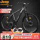 Jeep吉普山地自行車(chē)男女學(xué)生減震代步車(chē)RC750碳鋼摩登灰-27.5英寸27速