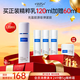 WIS奢研精粹乳120ml  玻色因抗皺乳液緊致淡化細紋補水保濕護膚品
