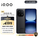 vivo iQOO 15 12GB+256GB賽道版 第五代驍龍8至尊版 自研電競芯片Q3 國家補貼 iqoo15游戲電競手機