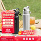 樂(lè )扣樂(lè )扣（LOCK&LOCK）探索保溫保冷運動(dòng)杯便攜運動(dòng)壺大容量水杯子709ML黑色LHC3251BLK