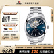 天梭（TISSOT）【官方授權店】風(fēng)度系列80機械機芯鏤空盤(pán)Nivachron游絲瑞士男表 鏤空藍盤(pán)鋼帶T127.407.11.041.01