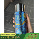 奧伯頓純鈦馬克杯鈦杯梵高油畫(huà)系列星空雙層隔熱咖啡杯啤酒杯水杯茶杯 【限量】星月夜保溫杯300ml