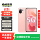 小米11青春版 5G  小米  安卓 二手小米 二手手機 櫻花蜜粉 8G+128G