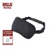 無(wú)印良品（MUJI）  聚酯纖維 便攜式眼罩 戶(hù)外 出行遮光眼罩 F9A8004 約8.5*20cm