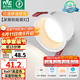 雷士（NVC） LED筒燈嵌入式防眩筒射燈天花燈客廳過(guò)道玄關(guān)燈走廊燈服裝店商場(chǎng) 【熱銷(xiāo)爆款】米雪Ra97-7W暖白開(kāi)孔75
