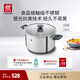 雙立人（ZWILLING）不銹鋼湯鍋0涂層煮鍋家用雙耳燉鍋防燙煮面煮粥鍋Silver銀光系列 雙耳湯鍋 24cm