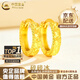 中國黃金（CHINA GOLD）黃金耳釘女碎碎冰金耳環(huán)素金耳圈飾教師節實(shí)用生日禮物送女友媽媽 刻字/賀卡*足金碎碎冰耳圈【一對】約2.1g